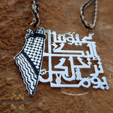 Sterling Silver custom Palestine luxury gift - silver car pendant - Palestine Jerusalem gift - Afghani online - customized dome of the rock - personalized Keffiyeh with Palestine map car pendant - Palestine Silver - Jordan gifts - USA silver - الافغاني عمان- زهرة المدائن - تعليقة سيارة فلسطين - تفصيل حطة كوفية مع اشارة النصر وحنضلة فلسطين - عيوننا اليك ترحل كل يوم - هدايا فضة - هدايا فلسطين