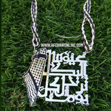 Sterling Silver custom Palestine luxury gift - silver car pendant - Palestine Jerusalem gift - Afghani online - customized dome of the rock - personalized Keffiyeh with Palestine map car pendant - Palestine Silver - Jordan gifts - USA silver - الافغاني عمان- زهرة المدائن - تعليقة سيارة فلسطين - تفصيل حطة كوفية مع اشارة النصر وحنضلة فلسطين - عيوننا اليك ترحل كل يوم - هدايا فضة - هدايا فلسطين