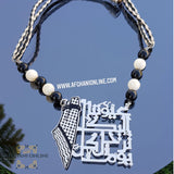 Sterling Silver custom Palestine luxury gift - silver car pendant - Palestine Jerusalem gift - Afghani online - customized dome of the rock - personalized Keffiyeh with Palestine map car pendant - Palestine Silver - Jordan gifts - USA silver - الافغاني - تعليقة سيارة فلسطين - تفصيل حطة كوفية مع اشارة النصر وحنضلة فلسطين - عيوننا اليك ترحل كل يوم - هدايا فضة - هدايا فلسطين