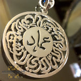 Arabic keychain with gemstones for protection - personalized Islamic key chain with name - Sterling Silver car key ring - Dubai gifts - USA Islamic gifts - custom silver - Afghani - Jordan gifts - Allah is the best to guard - مدالية مفتاح سيارة فضة - أستودعتك الله - هدايا السعودية - هدايا قطر - هدايا الكويت - هدايا الامارات - الافغاني اونلاين - هدية سيارة أستودعك الله الذي لا تضيع ودائعه