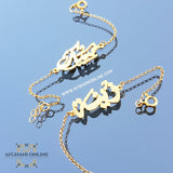 Arabic Name bracelet - silver customize - cubic zircon name bracelet - handmade silver - Afghani online - custom rose gold - Arabic personalized Name bracelet - UAE necklace - Jordan Necklace - Dubai Jewelry - personalized jewelry bracelet - USA custom Jewelry - اسوارة اسم - اسوارة فضة تفصيل بالعربي - تفصيل اسم فضة مطلي ذهب - أحرف مع زركون - الافغاني