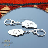 CAR ACCESSORIES - sterling silver car gift - new car gift - silver BMW key chain - Mercedes car fashion - Jewelry Interior mirror - calligraphy car pendant - USA car key holder  - Jordan car gifts - afghani online - UAE car gifts - Saudi car gifts - مدالية سيارة فضة - هدية سيارة - علاقة مفتاح  سيارة - الافغاني - مرسيدس مدالية