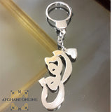 key chain, silver personalized, silver, afghani online, Jordan