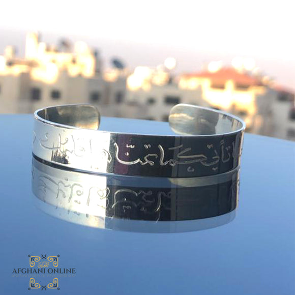 Silver - handmade engraving - bracelet - Palestine Silver - Jordan gifts - gifts for him - USA silver - الافغاني - تفصيل اسوارة - هدايا فضة - فضة رجالي - توصيل حول العالم