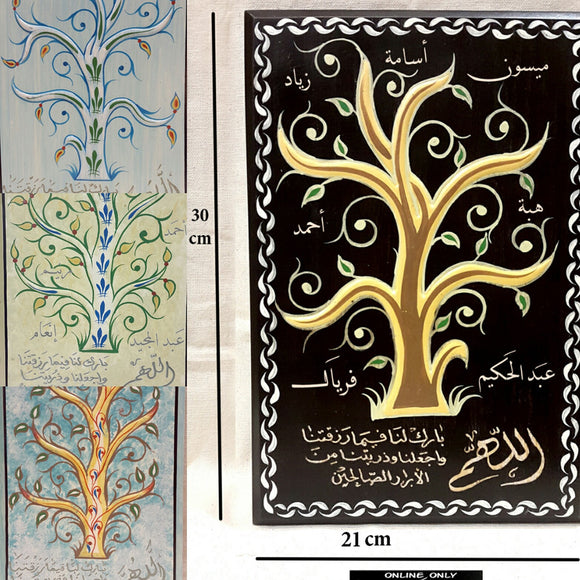 family tree, handmade, Jordan, afghani online