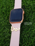 Apple watch Arabic Name - silver custom apple watch charms - apple watch band accessories - Mira  name - handmade silver - Afghani online - customized apple watch name custom pin - Arabic Name personalized - UAE apple watch - Jordan apple watch name - Dubai Jewelry - name for watches - USA Apple custom Jewelry -   اسم ميرا - أبل ساعة اسم - اسم تفصيل للساعة - تفصيل اسم فضة مطلي ذهب - بار أبل وتش - الافغاني