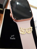 Apple watch Arabic Name - silver custom apple watch charms - apple watch band accessories - Nada name - handmade silver - Afghani online - customized apple watch name custom pin - Arabic Name personalized - UAE apple watch - Jordan apple watch name - Dubai Jewelry - name for watches - USA Apple custom Jewelry -   اسم ندى - أبل ساعة اسم - اسم تفصيل للساعة - تفصيل اسم فضة مطلي ذهب - بار أبل وتش - الافغاني