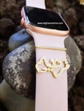 Apple watch gold  name on band - silver custom apple watch charms - apple watch band accessories - handmade silver - Afghani online - customized apple watch name with cubic zirconia - diamond bar with personalized name - UAE apple watch charms - Jordan apple watch name on band - Dubai Jewelry - custom name for watches - USA Apple Watch custom Jewelry - أبل ساعة اسم  اسم تفصيل للساعة - تفصيل اسم فضة مطلي ذهب - بار أبل وتش - الافغاني