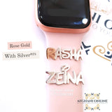 Sterling silver watch band charm with a name cut in flowing script lettering. أبل ساعة اسم - اسم تفصيل للساعة - تفصيل اسم فضة مطلي ذهب - بار أبل وتش - الافغاني