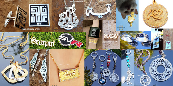 Here is a trendy collection of Jewelry - custom made and personalized in Sterling Silver 925 - in Arabic or English with the latest fashion of accessories - made in Jordan to the world - necklaces - earrings - keychains - bracelets - rings