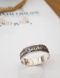 Arabic family names engraved ring - Anniversary ring - Arabic Gold - silver ring - Men's ring - personalized name ring - custom name ring - handmade ring - afghani Jordan - gift for boyfriend - husband band - wedding band - couple ring - Gifts from Amman - خاتم فضة - خاتم أسماء العائلة  - خاتم تفصيل يدوي - الأفغاني عمان