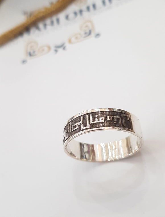 Arabic family names engraved ring - Anniversary ring - Arabic Gold - silver ring - Men's ring - personalized name ring - custom name ring - handmade ring - afghani Jordan - gift for boyfriend - husband band - wedding band - couple ring - Gifts from Amman - خاتم فضة - خاتم أسماء العائلة  - خاتم تفصيل يدوي - الأفغاني عمان