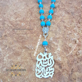 Car pendant silver hanging decoration - chain accessories - car charm pendant - car pendant - luxury car rear view pendant - car ornaments for the rear view mirror - Automotive - silver car pendant - handmade - Afghani online - Allah protects you - car holder - custom car pendant - تعليقة سيارة عين الله ترعاك - تعاليق مراية سيارة فضة - الافغاني - هدايا الاردن - فضة يدوي - هدايا فلسطين