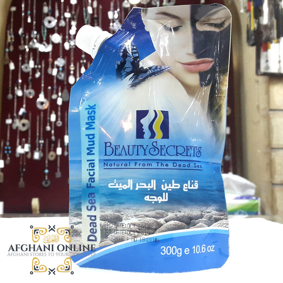 Dead sea mud - 300 grams - made in Jordan - afghani online - طين البحر الميت