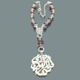 Car pendant silver hanging decoration - chain accessories - car charm pendant - car pendant - luxury car rear view pendant - car ornaments for the rear view mirror - Automotive - silver car pendant - handmade - Afghani online - Allah protects you - car holder - custom car pendant - تعليقة سيارة الرب راعي فلا يعوزني شيء - تعاليق مراية سيارة فضة - الافغاني - هدايا الاردن - فضة يدوي - هدايا فلسطين