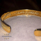 Silver bangle - silver with gold plated bangle - handmade engraving - afghani online - family bracelet - customized bangle - Ayat Al Kursi bracelet - Palestine Silver - Jordan gifts - gifts for her - USA silver - الافغاني - تفصيل  اسوارة بانجل - بانجل حفر مع تلوين  - هدايا فضة - فضة مطلي ذهب -  اسوارة اية الكرسي - توصيل حول العالم