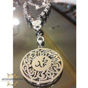 car pendant - Sterling Silver car mirror - Dubai gifts - USA Islamic gifts - custom silver - Afghani - Jordan gifts - Allah is the best to guard - تعليقة سيارة فضة - أستودعتك الله - هدايا السعودية - هدايا قطر - هدايا الكويت - هدايا الامارات - الافغاني اونلاين - هدية سيارة