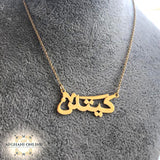 Name Necklace - silver customize - handmade silver - Kaitlin Arabic name necklace - Afghani online - Jordan silver - USA custom Jewelry - سنسال اسم - سنسال تفصيل - تفصيل اسم فضة - الافغاني 