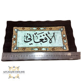 Name sign - pottery- personalized name sign - home name sign blanks - handmade residency decor sign - engraving name frame - house board name - custom home name sign - Afghani online - اسم منزل الأردن - اسم بيت - قارمة منزل - هدايا للمكتب - الافغاني - هدايا شركات الامارات - هدايا للدكتور -