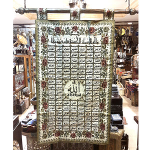 99 names of Allah, wall hanging, afghani online