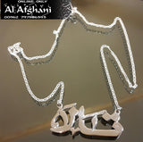 Personalized name necklace - Custom name necklace - Custom Jewelry - Custom  Necklace - Personalized Name - Customized Gift for Her - Arabic Name Necklace - silver customize - Tala necklace - handmade silver - afghani online - Jordan silver - USA custom Jewelry - سنسال اسم تالا - سنسال تفصيل - تفصيل اسم فضة - الافغاني 