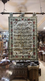 Ayat Al Kursi, handmade, Jordan, afghani online