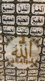 99 names of Allah, wall hanging, afghani online