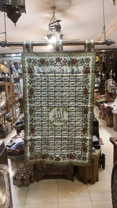 99 names of Allah, wall hanging, afghanionline