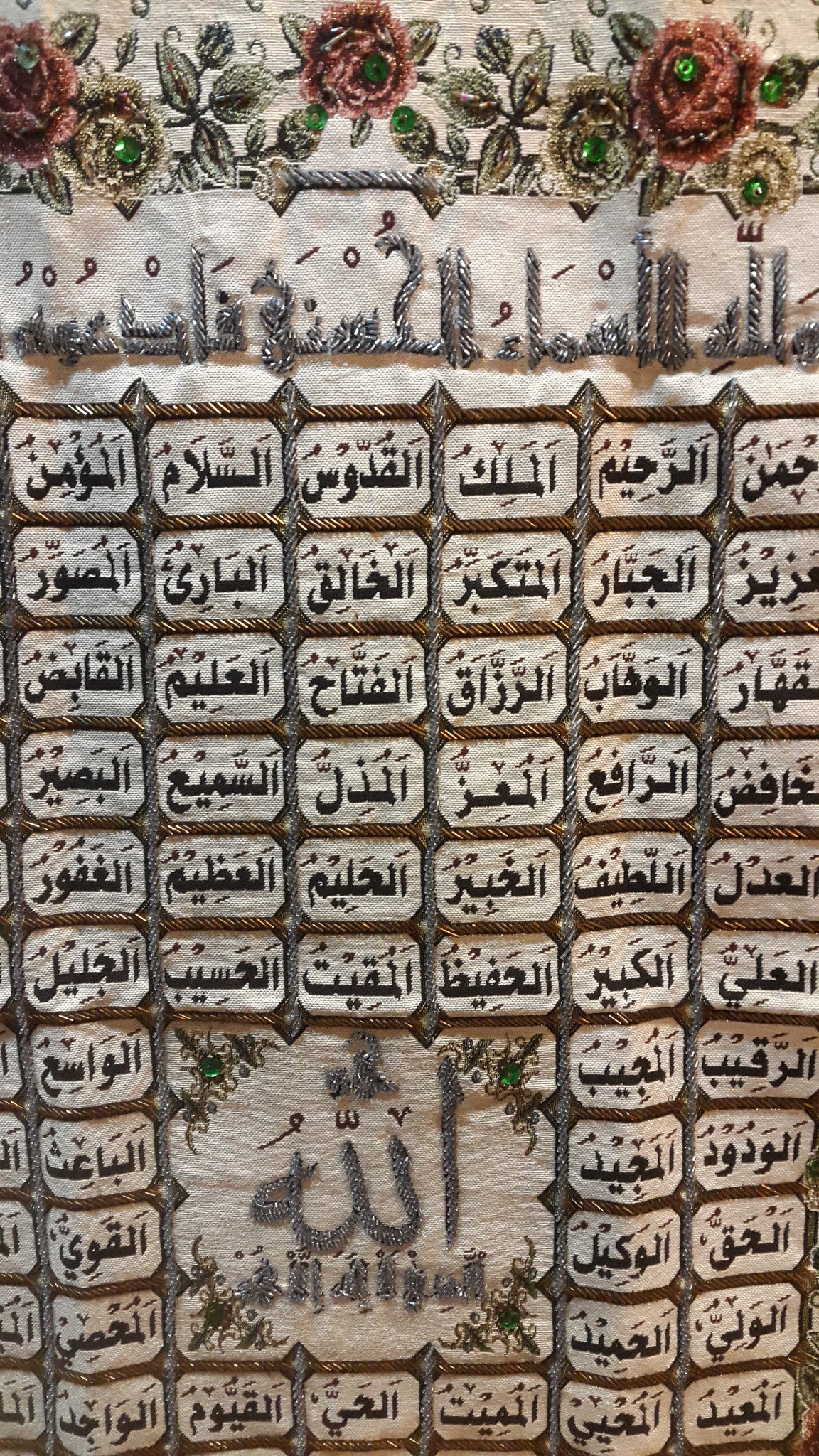 YEESAM ART Kreuzstich-Set 'Name Of Allah' | 74x38 Cm Gestempelt | Inkl. Garn & Nadeln