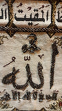 99 names of Allah, wall hanging, afghanionline