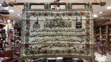 Quran, wall hanging, afghani online