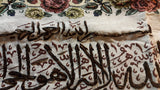 Quran, wall hanging, afghani online