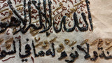 Quran, wall hanging, afghani online