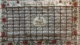 99 names of Allah, wall hanging, afghani