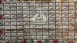 99 names of Allah, wall hanging, afghani