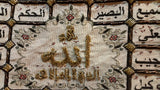 99 names of Allah, wall hanging, afghani