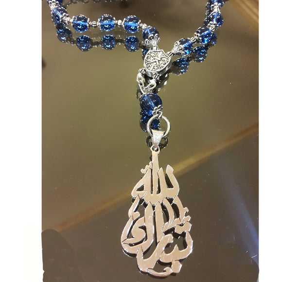 Car pendant silver hanging decoration - chain accessories - car charm pendant - car pendant - luxury car rear view pendant - car ornaments for the rear view mirror - Automotive - silver car pendant - handmade - Afghani online - praise to Allah - car holder - custom car pendant - تعليقة سيارة تبارك الله - تعاليق مراية سيارة فضة - الافغاني - هدايا الاردن - فضة يدوي - هدايا فلسطين