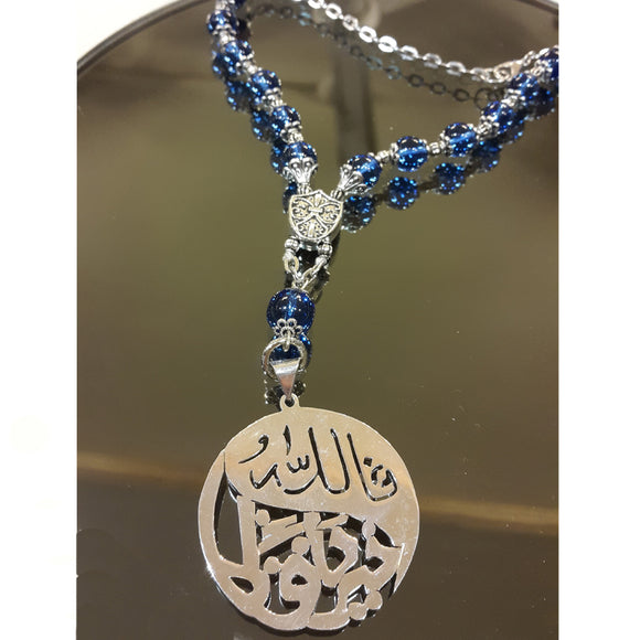 Car pendant silver hanging decoration - chain accessories - car  charm pendant - car pendant - luxury car rear view pendant - car ornaments for  the rear view mirror  - Automotive - silver car pendant - handmade - Afghani online - Allah is the best to guard - car holder - custom car pendant - تعليقة سيارة فالله خير حافظا - تعاليق مراية سيارة فضة - الافغاني - هدايا الاردن - فضة يدوي - هدايا فلسطين