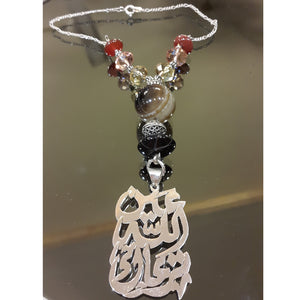 Car pendant silver hanging decoration - chain accessories - car charm pendant - car pendant - luxury car rear view pendant - car ornaments for the rear view mirror - Automotive - silver car pendant - handmade - Afghani online - Allah protects you - car holder - custom car pendant - تعليقة سيارة عين الله ترعاك - تعاليق مراية سيارة فضة - الافغاني - هدايا الاردن - فضة يدوي - هدايا فلسطين