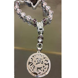 Car pendant silver hanging decoration - chain accessories - car charm pendant - car pendant - luxury car rear view pendant - car ornaments for the rear view mirror - Automotive - silver car pendant - handmade - Afghani online - Allah is the best to guard - car holder - custom car pendant - تعليقة سيارة فالله خير حافظا - تعاليق مراية سيارة فضة - الافغاني - هدايا الاردن - فضة يدوي - هدايا فلسطين