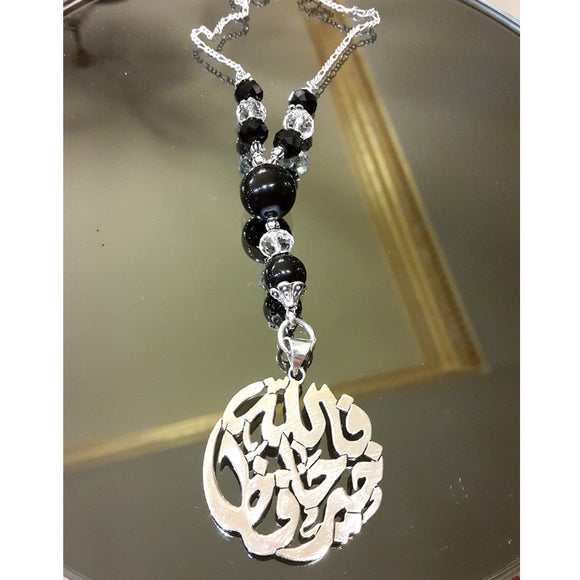 Car pendant silver hanging decoration - chain accessories - car charm pendant - car pendant - luxury car rear view pendant - car ornaments for the rear view mirror - Automotive - silver car pendant - handmade - Afghani online - Allah is the best to guard - car holder - custom car pendant - تعليقة سيارة فالله خير حافظا - تعاليق مراية سيارة فضة - الافغاني - هدايا الاردن - فضة يدوي - هدايا فلسطين