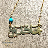 Personalized name necklace - Custom name necklace - Custom Jewelry - Custom  Necklace - Personalized Name - Customized Gift for Her - Arabic Name Necklace - silver customize - Jacklin necklace - handmade silver - afghani online - Jordan silver - USA custom Jewelry - سنسال اسم جاكلين - سنسال تفصيل - تفصيل اسم فضة - الافغاني 