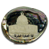 Shell - Jerusalem - Mother of Pearl  -  Afghani Online -  dome of the rock - صدف فلسطين - قبة الصخرة - الأفغاني