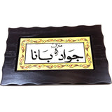 Name sign, ajamic, handmade, afghani online, calligraphy