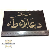 Name sign - office name sign - home sign - residency name plate - personalized name board - wooden name sign - door sign -Afghani online - اسم منزل خشب - قارمة منزل - لوحة اسم هدايا الامارات - تفصيل اسم منزل - اسم مكتب 