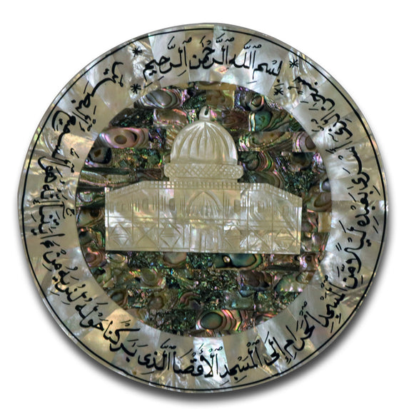 Dome of the Rock 19.7 cm Size Round shape