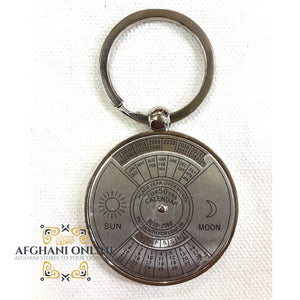 Calendar key chain, afghani online, Jordan