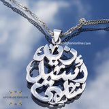 custom necklace - handmade pendant - Arabic calligraphy - Arabic custom name - 3 names pendant - personalized necklace - afghani online - silver necklace- USA necklace - الافغاني الاردن - اسماء تفصيل - فضة تفصيل