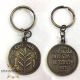 1 mil Palestinian coin, Palestine, afghani online
