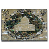 Dome of the Rock rectangle shape 23.5 cm